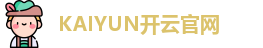 开云
